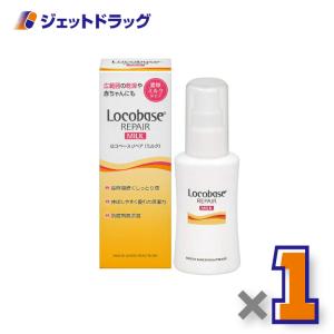 ≪爆買WEEK！P2%≫【化粧品】ロコベースリペアクリーム 30g ×3個