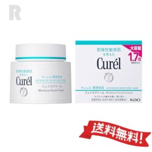 キュレル 潤浸保湿 フェイスクリーム 70g 【医薬部外品