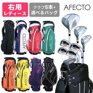 初心者に☆可愛くお洒落なデザイン】 レディースゴルフクラブセット