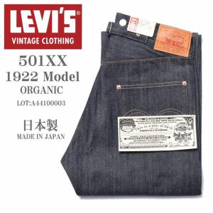 Levi's VINTAGE CLOTHING LEVI'S (LVC) リーバイス ヴィンテージ