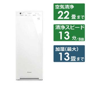 ダイキン（DAIKIN） 空気清浄機 MCK55X-T [加湿ストリーマ空気清浄機