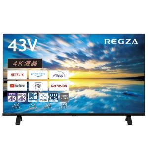 TOSHIBA（東芝） REGZA 液晶テレビ レグザ 43M540X [43V型/外付けHDD