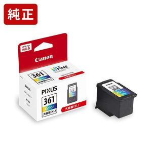 キヤノン（Canon） BC-360 ブラック 純正インクカートリッジ Canon[SEI