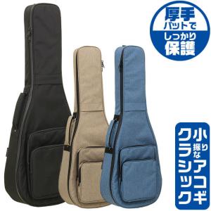 ギターケース APXサイズ エレアコ アコースティックギター ハード