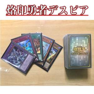 遊戯王 本格構築【ブラマジデッキ】メイン&EX15枚&スリーブ : 自遊堂