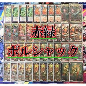 本格構築 【4cロマノフ】 デッキ＆三重スリーブ 邪眼教皇ロマノフII