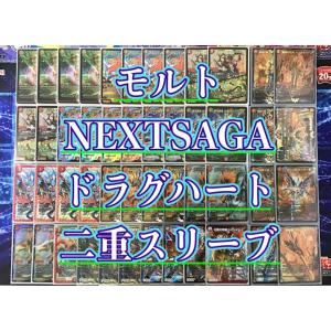 デュエルマスターズ デュエマ 本格構築 アナカラーハンデス CRYMAX