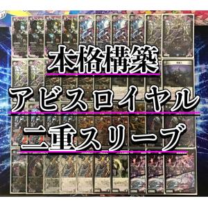 デュエルマスターズ デュエマ 本格構築 アナカラーハンデス CRYMAX