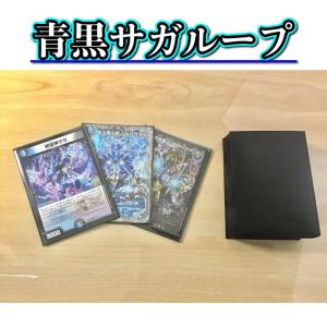 デュエマ 本格構築 【マジックメクレイド】 デッキ＆二重スリーブ : 自