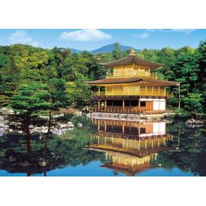 ジグソーパズル 2000ピース アルフォンス ミュシャ 季節の流れ