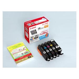PIXUS CANON インクタンク BCI-381（BK/C/M/Y）＋BCI-380/5MP 5色