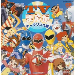 タイムボカンシリーズ「ヤッターマン」DVD-BOX 1 : トシゲイト10