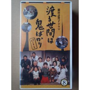 渡る世間は鬼ばかり パート2 BOX II DVD : トシゲイト10 - 通販