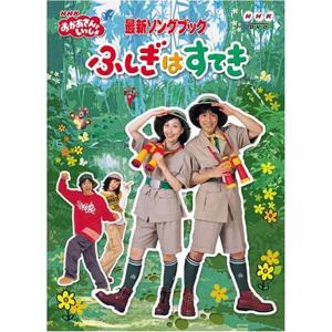 NHK音楽ファンタジーゆめ(8) DVD : トシゲイト10 - 通販 - Yahoo
