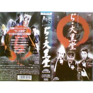 逃走中 25 & 26 アルティメット完全版 DVD : トシゲイト10 - 通販