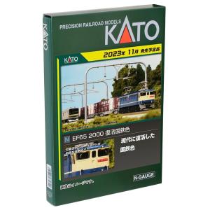 カトー（KATO） KATO 10-426 189系 あずさニューカラー 7両基本+10-427