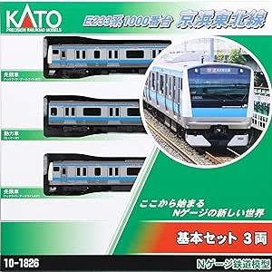 トミックス TOMIX トミックス JR 209-3000系通勤電車(川越・八高線