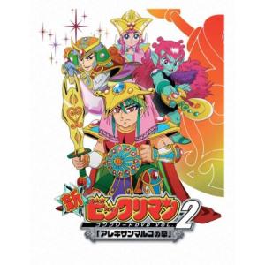 プロゴルファー猿Complete BOX-Vol.2 DVD : ユーズタウン8 - 通販