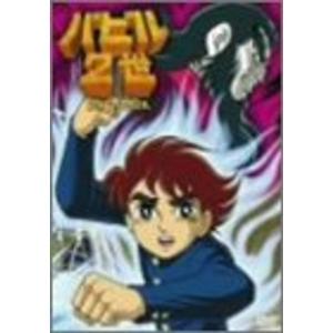 まじっく快斗 1412 Blu-ray Disc BOX Vol.2(完全生産限定版) : ユーズ