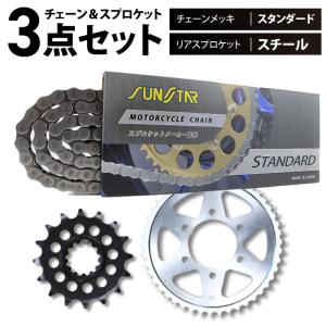 サンスター チェーン＆スプロケット 3点セット ヤマハ MT-09 MT-09SP