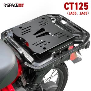 R-SPACE コンパクトキャリア リア ブラック ホンダ CT125 ハンターカブ