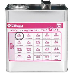 ENEOS X PRIME (エックスプライム) エンジンオイル SP 0W-50 (100