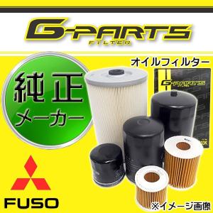 日野自動車 オイルエレメントセット（オイルフィルター）日野