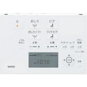 TOTO TCM8157 ウォシュレットリモコン アプリコットF3W TCF4833 用