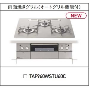 タカラスタンダード（Takara standard） TN72WV60C ビルトイン