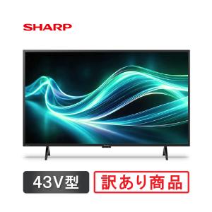AQUOS シャープ アクオス 4K液晶テレビ 4T-C43EN2 43型 43V型 : ならの