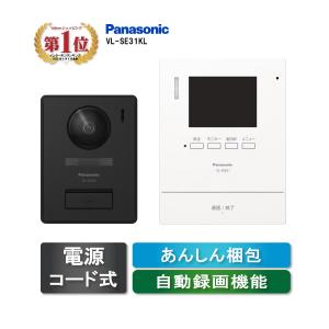 Panasonic（パナソニック） VL-MW500 Panasonic ドアフォン