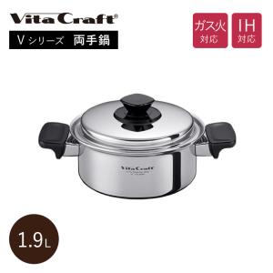 Vita Craft（ビタクラフト） ウルトラ 片手鍋 1.9L : GBFT Premium