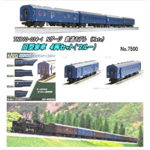 HOゲージ オハフ13 12系 客車 鉄道模型 KATO 1-503 : フライング