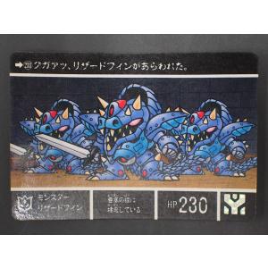 カードダス20 バンダイ 機動戦士ガンダム SDガンダム外伝VII キング