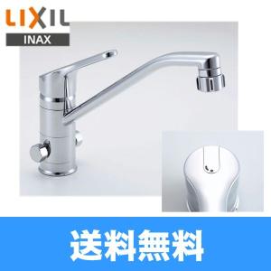 LIXIL（リクシル） 浄水器内蔵シングルレバー混合水栓 食器洗い乾燥機