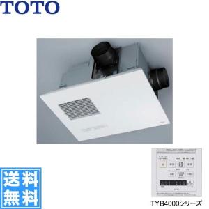 TOTO TYB3111GAS TOTO浴室換気暖房乾燥機 三乾王・TYB3100シリーズ 1室