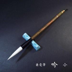 喜壽園製 仮名・水墨画用墨 極上青墨『壺』5丁型｜書道 書道用品 奈良