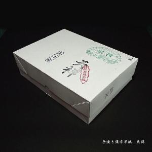 寿香堂 高級書道半紙『天祥』1000枚入り｜書道 書道用紙 習字 習字半紙