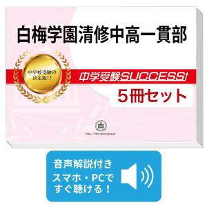 2026 仙台医療センター附属仙台看護助産学校(看護学科)・直前対策合格
