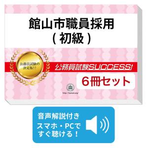 国家公務員・地方初級（5）一般知能 (オープンセサミシリーズ