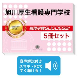 2027 賢明女子学院中学校・受験合格セット問題集(10冊) 中学受験 過去