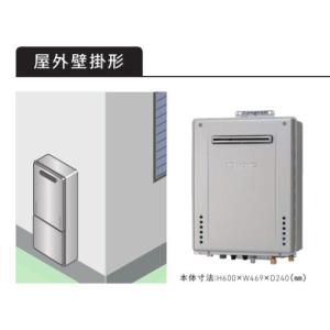 ノーリツ（NORITZ） 【GT-C2072SAW-1 BL】ノーリツ 追いだき付き給湯器