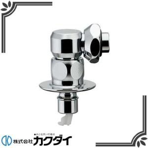 カクダイ（KAKUDAI） 洗濯機給水関連 772-545 洗濯機用ニップル