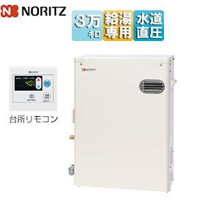 ノーリツ（NORITZ） OQB-3706Y 石油給湯器[給湯専用][手動][水道直圧式