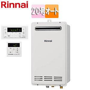 リンナイ（Rinnai） 「2022〜2023年製造」RUF-A1615AW‐B-13A 16号ガス
