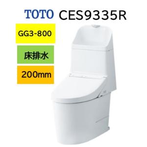 TOTO CES9315 NW1 TOTO ウォシュレット一体形便器 GG1-800 床排水芯