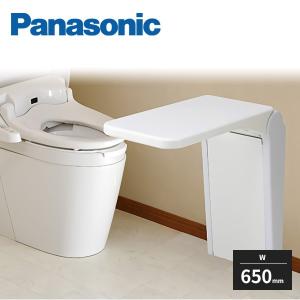 Panasonic（パナソニック） 前傾姿勢支持テーブル型手すり FUNレスト