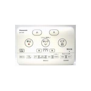 Panasonic（パナソニック） CH1101150LK11 ビス・ホルダーなし