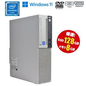 Mate あすつく 中古 デスクトップ NEC MKM30B-5 Windows11 Core i5