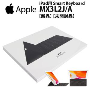 国内正規品】Apple iPad(第9/8/7世代) iPad Pro(10.5インチ) Air(第3